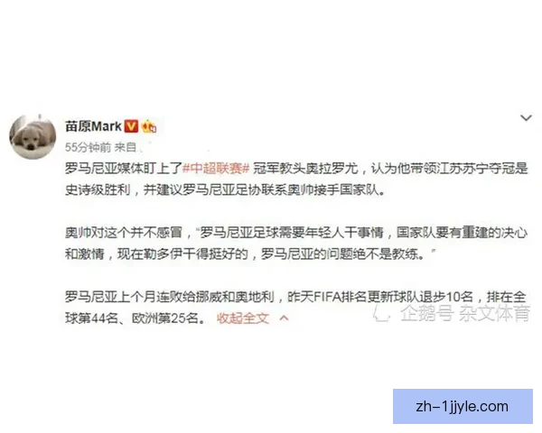 范戴克直言名宿慎言拒做标题党