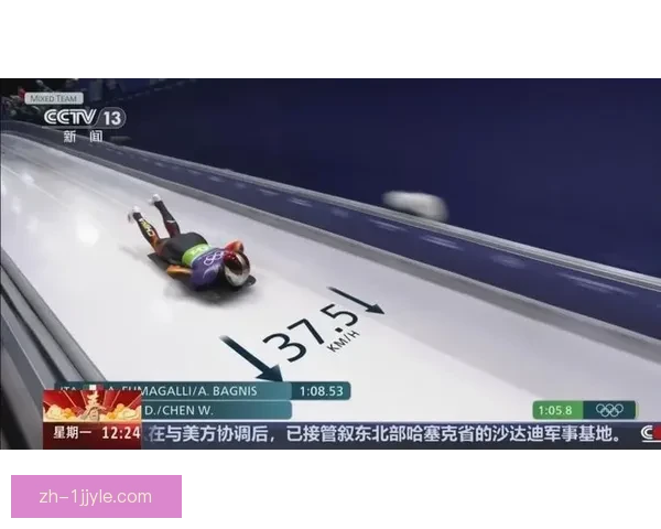 奥委会贺九金王克莱博创冬奥史 奥委会贺九金王克莱博创冬奥史