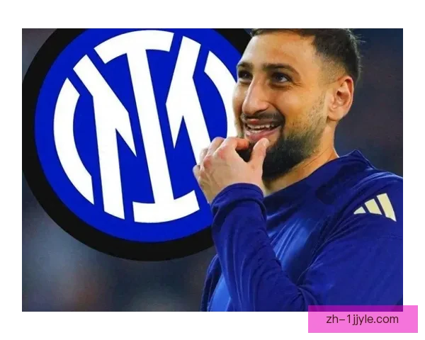 国米探多纳鲁马北境守门之感受