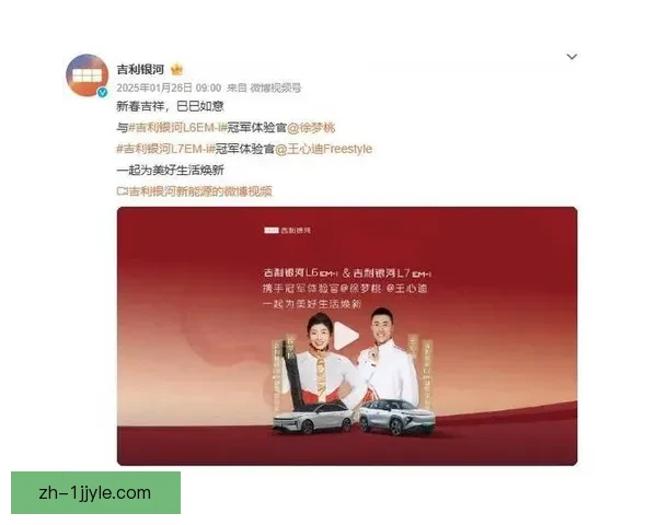 夫妻携手夺冠三天四金冲前十